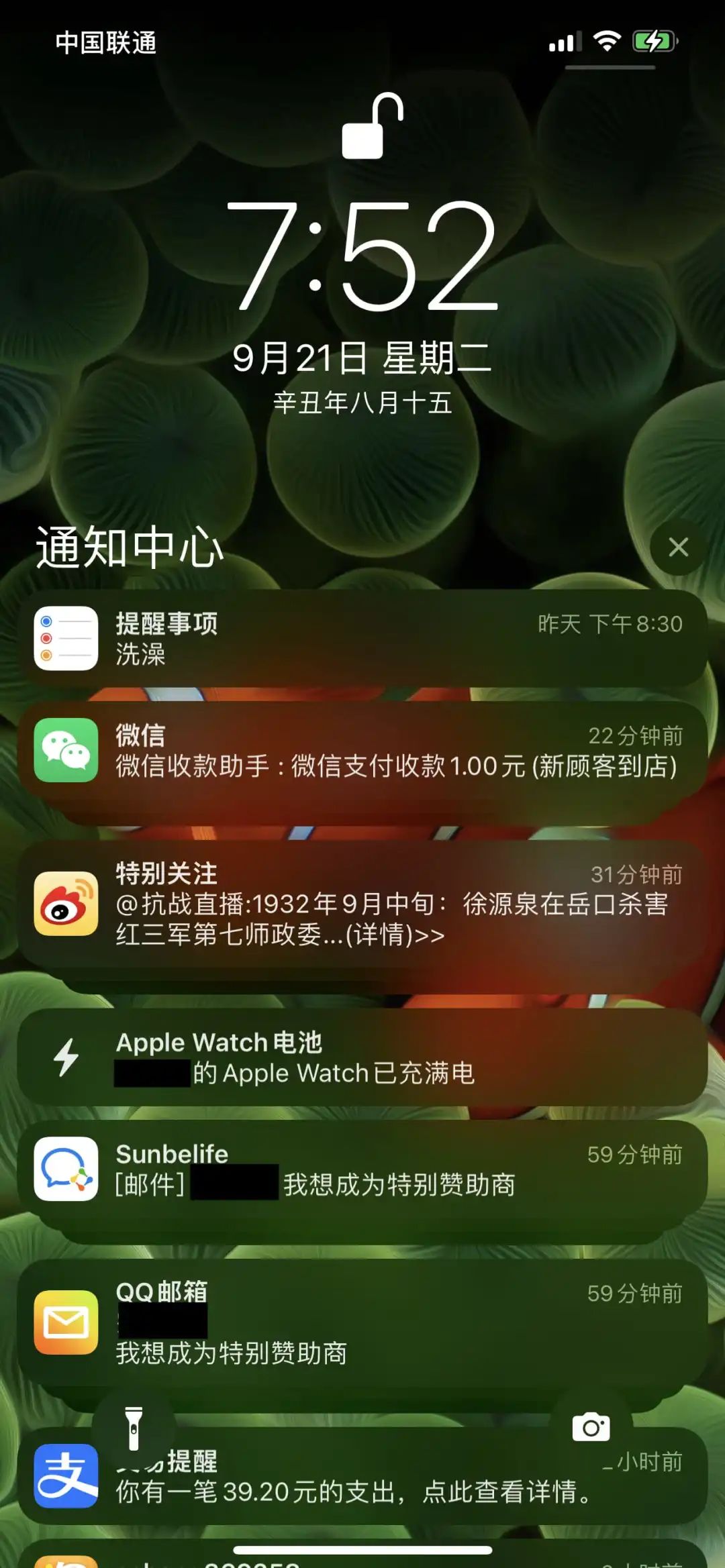 ios15最新版,ios15系统各版本发布日期