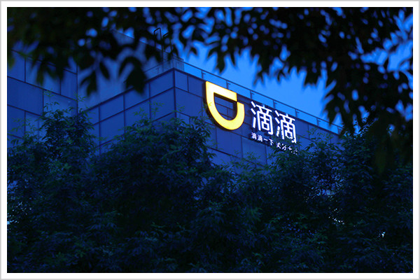 网约车被坑怎么把钱追回,网约车入坑了怎么办