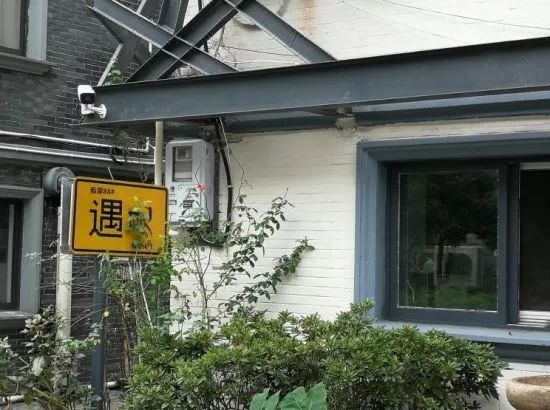 台州最值得去的民宿,台州独特淡竹民宿推荐