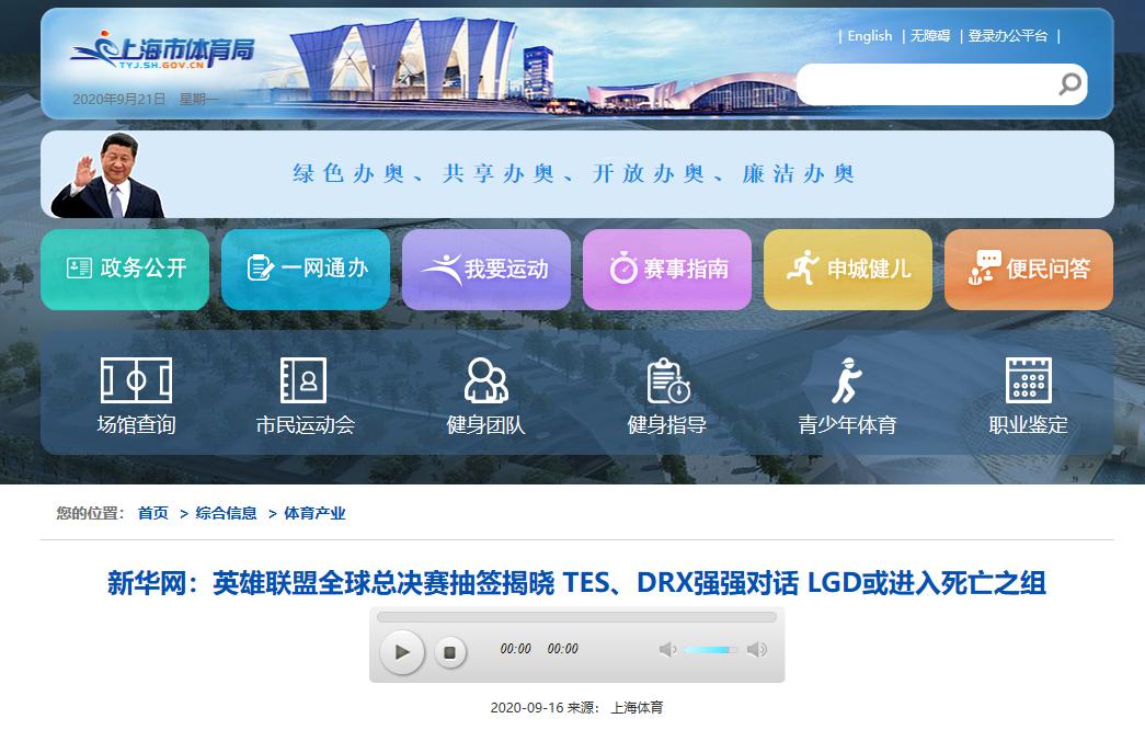 2021上海体育博览会官网,上海体博会2019