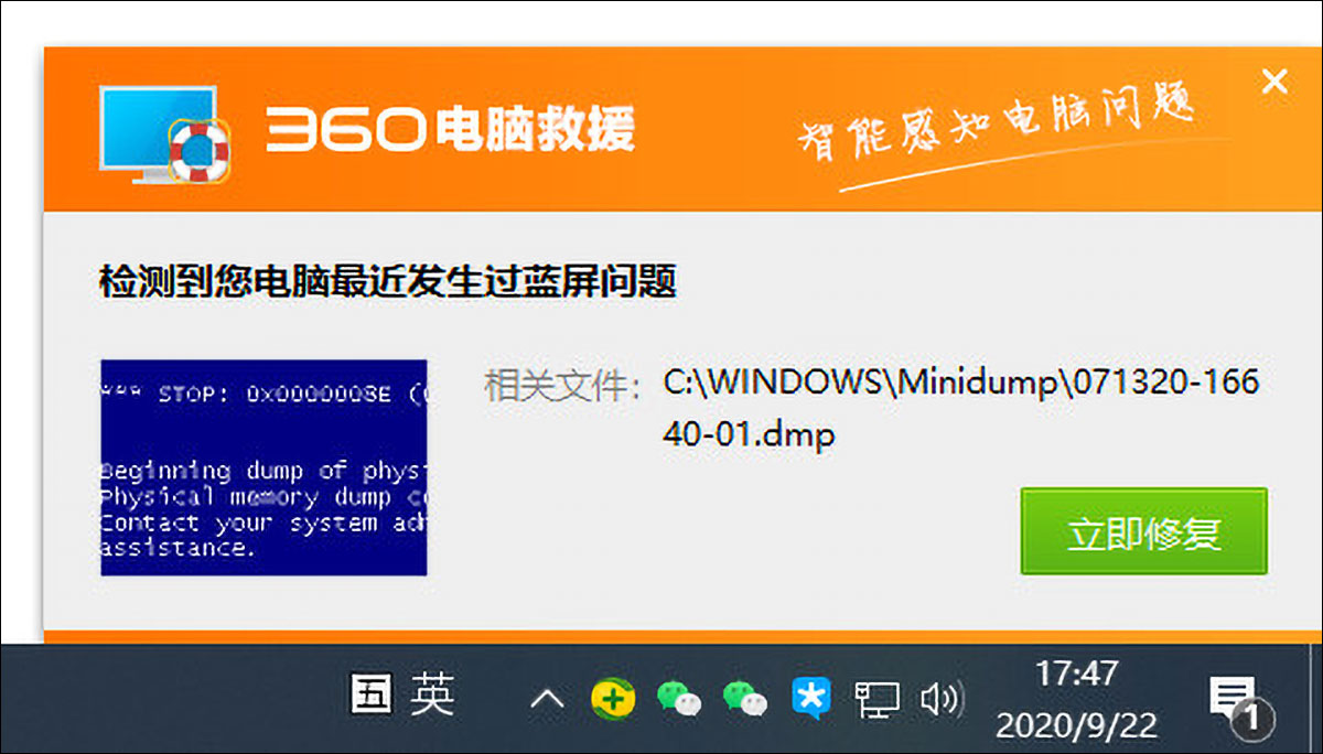 金山文档是流氓软件吗,金山软件好吗