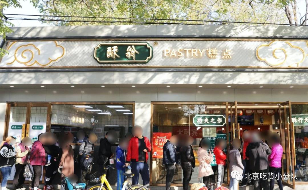 北京10家当红甜品,我安利晚了