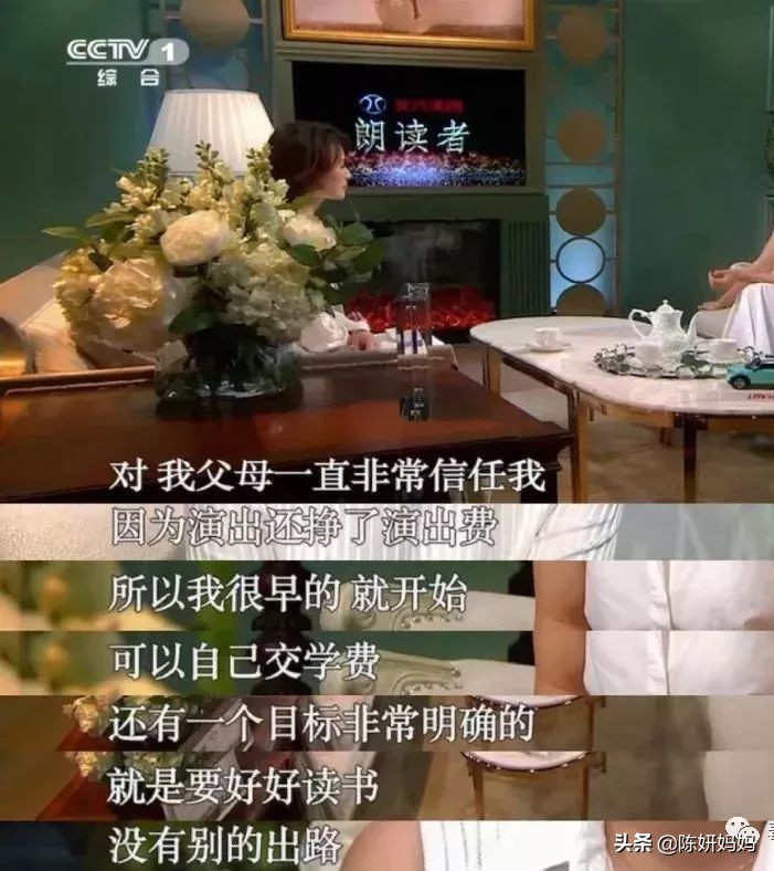 马伊琍说的离婚最经典句子,婚姻不易且行且珍惜马伊琍