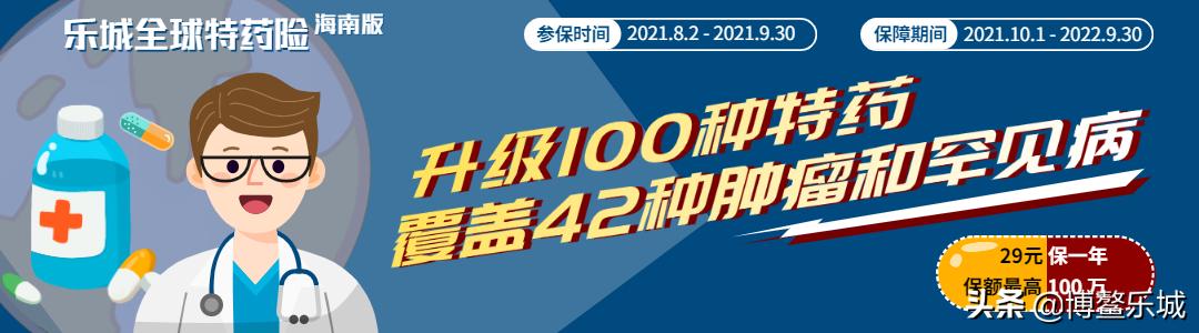 人工耳蜗植入造福更多聋人,博鳌超级医院人工耳蜗植入