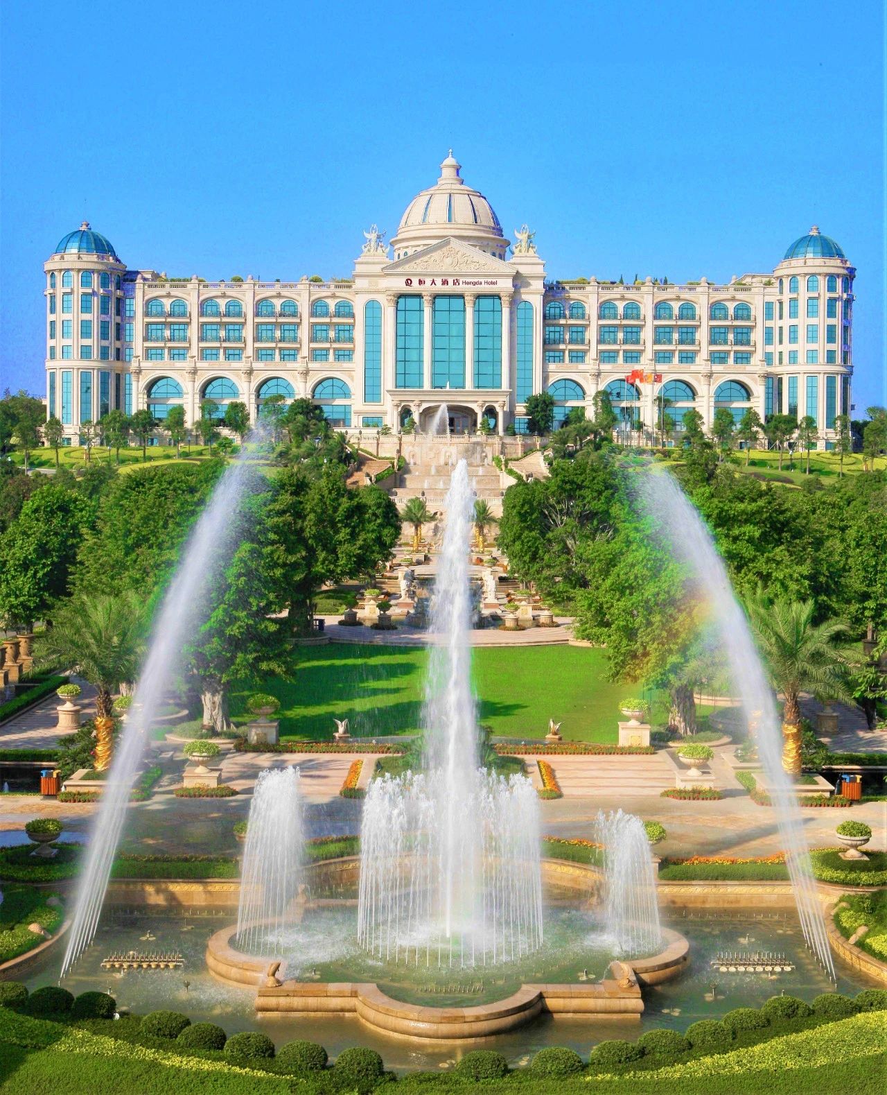 鎭掑ぇ鍏泭娲诲姩,鎭掑ぇ閰掑簵鍖绘姢棰勭害