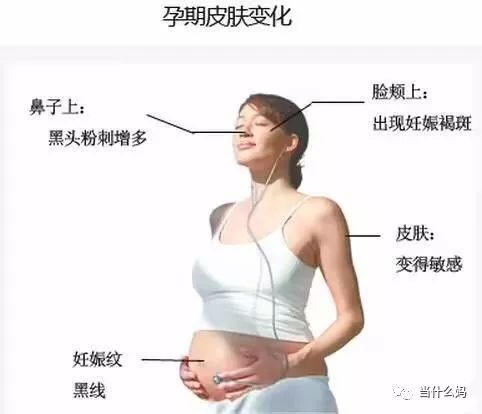 孕期哺乳期可以随便用洗护用品吗,哺乳期能用化妆品和护肤品吗