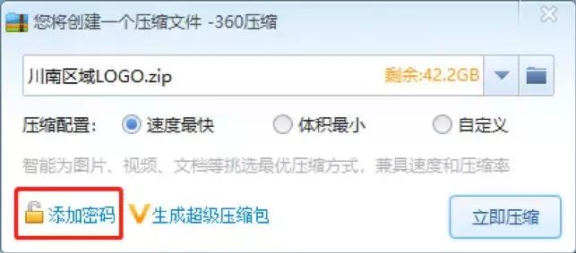 文件加密的三种方法和技巧,文件加密管理办法
