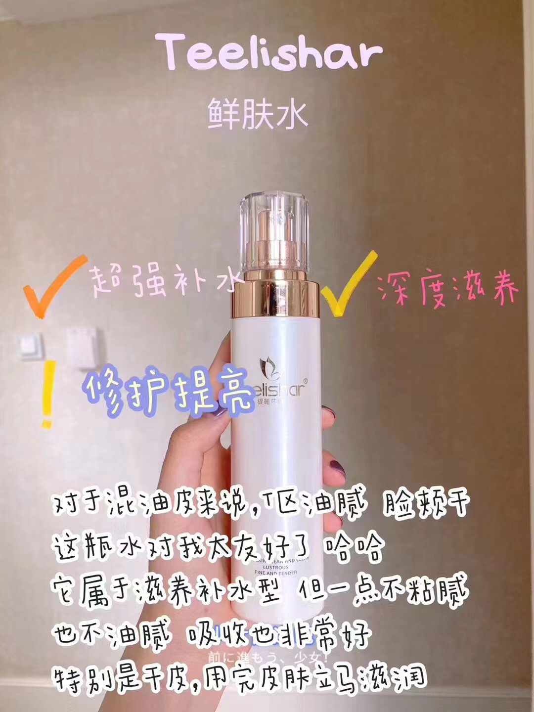 护肤的步骤顺序是什么,护肤的步骤顺序是什么学生