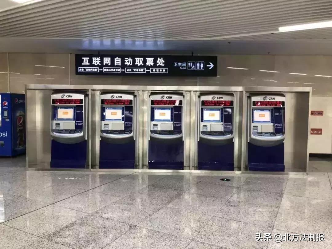 长春哪有自助取票机,长春火车站取票机分布图