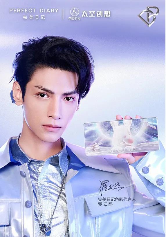 年入35亿，完美日记的完美之路是怎么炼成的？