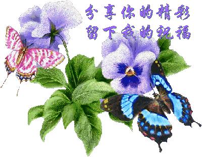 朋友早：祝你健健康康，如意环绕，幸福拥抱！