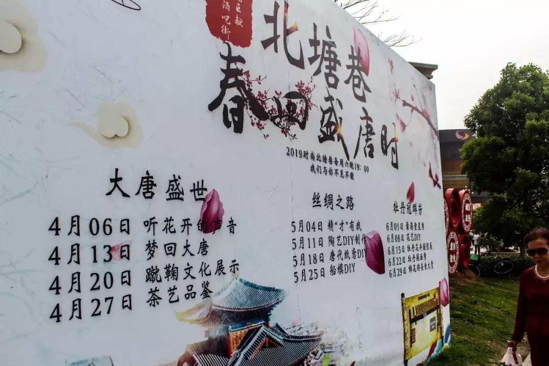 杭州湾世纪城网红打卡,杭州湾世纪城实景