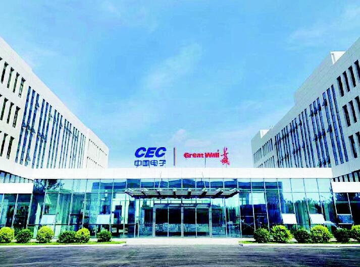 太原市信创产业,山西信创产业园有限公司官网