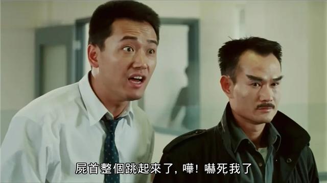 董玮谈驱魔警察,林正英的师兄董玮