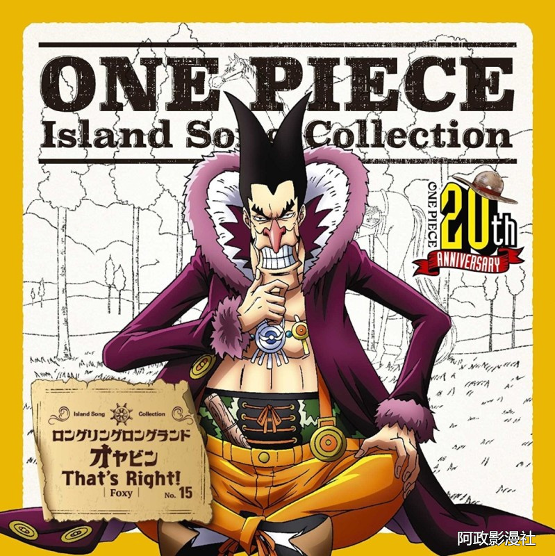 十大超人系恶魔果实,所有超人系恶魔果实能力介绍