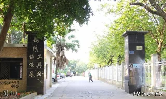 第一架飞机、第一台电风扇——众多第一，那是韶关工业曾经的辉煌