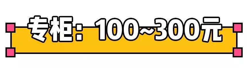 十款零差评水乳套装干敏皮,水乳哪一款好用又平价