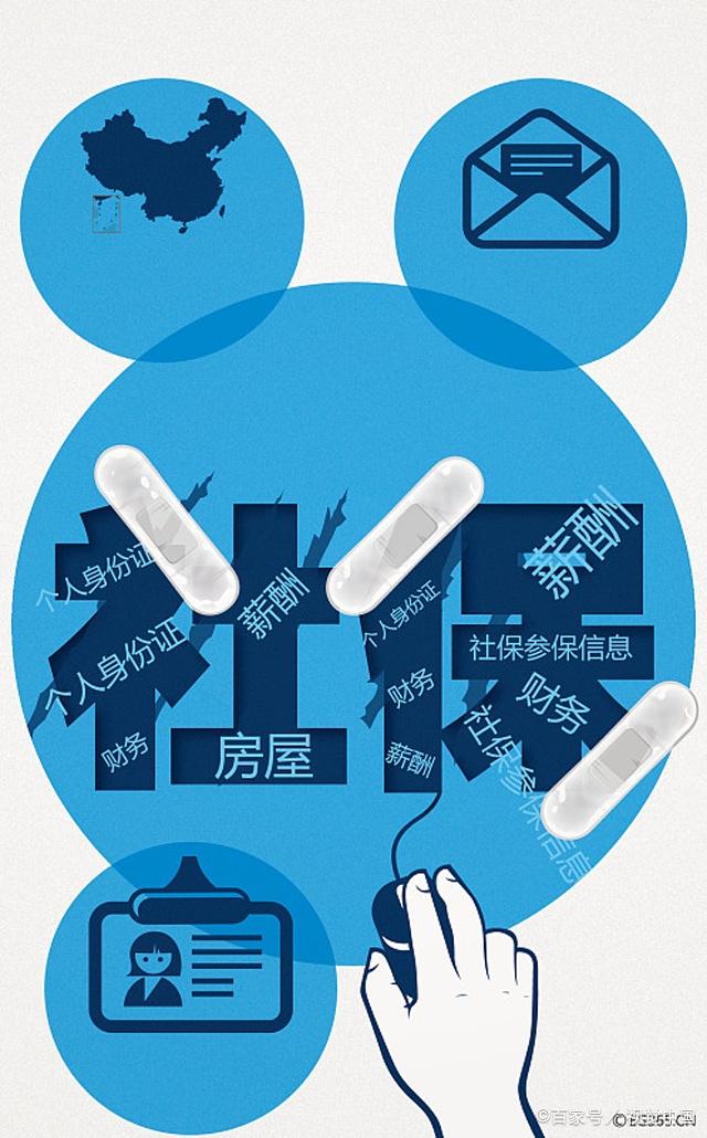 代员工缴纳社保个人部分账务处理,公司只交社保不发工资的账务处理