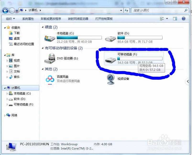 u盘文件打不开修复不了怎么办啊,u盘文件打不开数据损坏