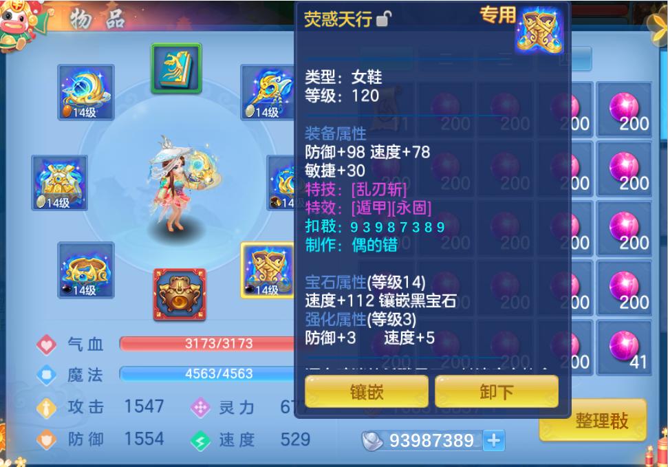 神武5手游更新内容是什么,神武5手游好玩不