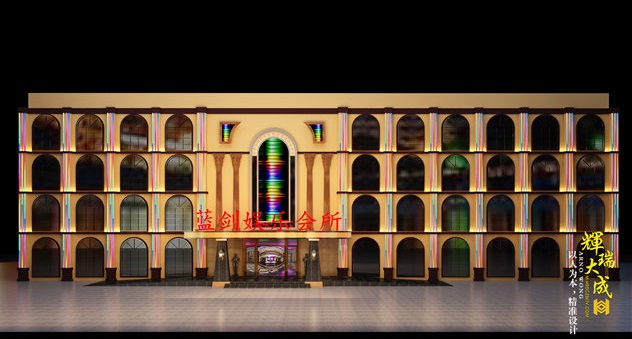 藏西ktv,辉瑞大成娱乐空间ktv设计