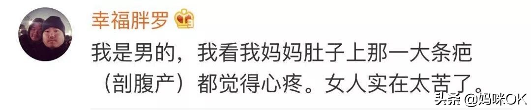 女星ELLA自曝产后漏尿困扰两年：有些事说出来不是为了博同情