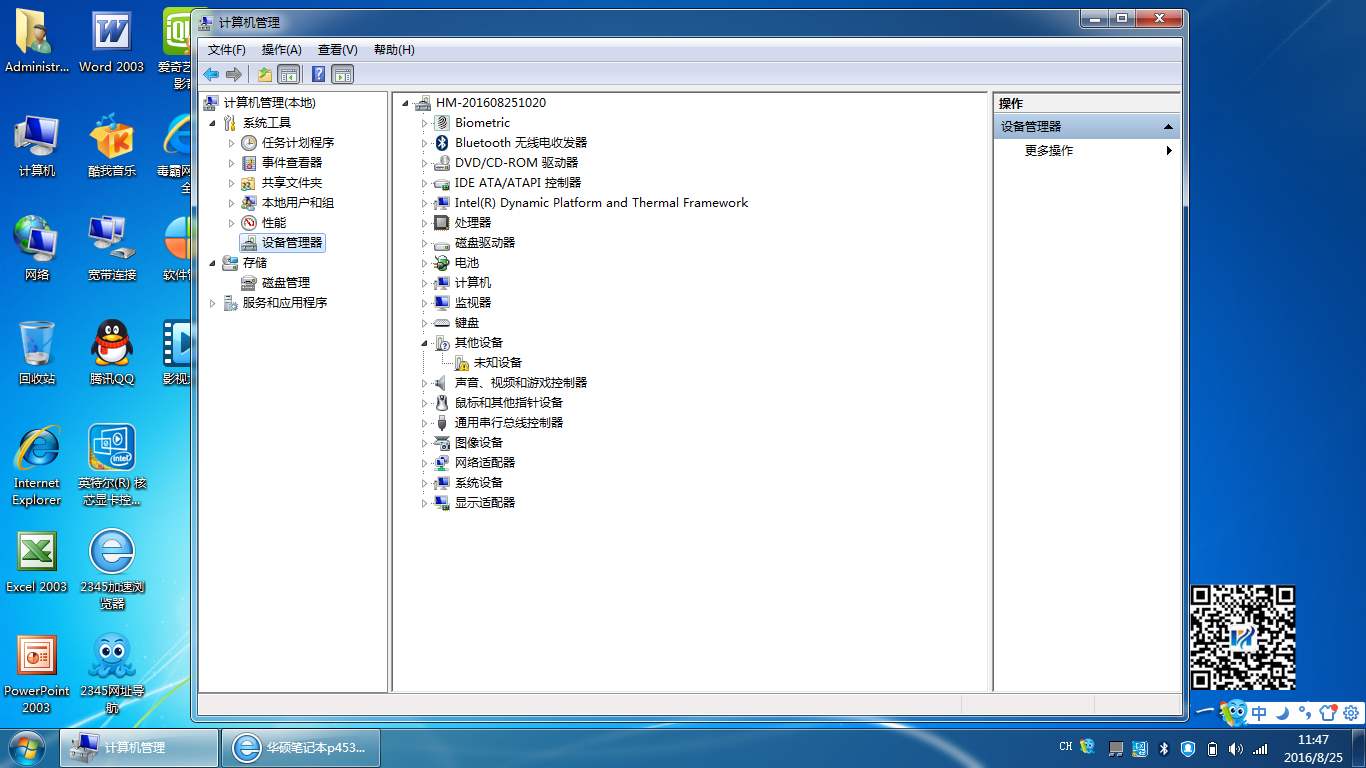 电脑有延迟卡顿怎么处理,电脑网络正常但是玩游戏延迟卡顿