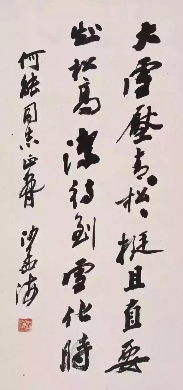 西泠印社副社长几人,西泠印社历任社长