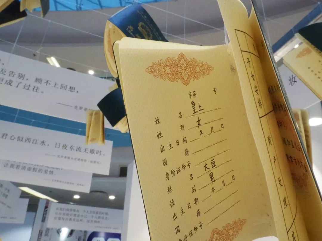 打开地图,把“爱情”输入搜索框