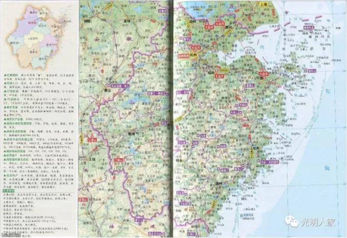 浙江七家镇,浙江四大人口城市