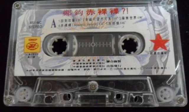 1994—2004摇滚的黄金十年:再见,少年!