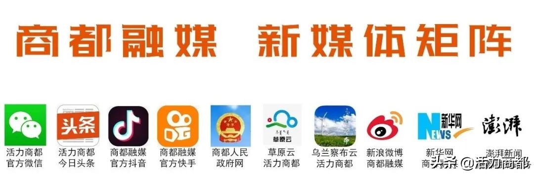 北京天润新能走进我县开展“风润中华——冠军精神进校园”公益体育帮扶培训