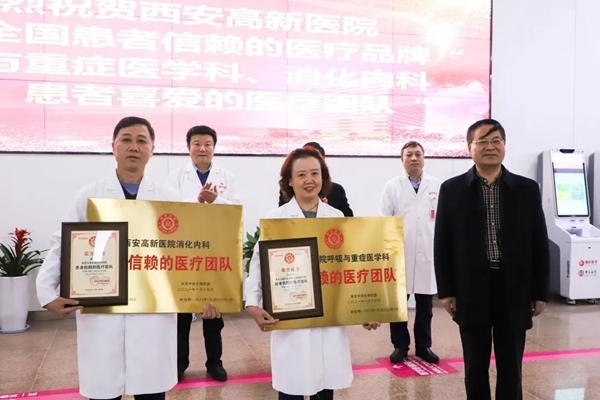 西安高新医院简介,西安高新医院医疗水平怎么样