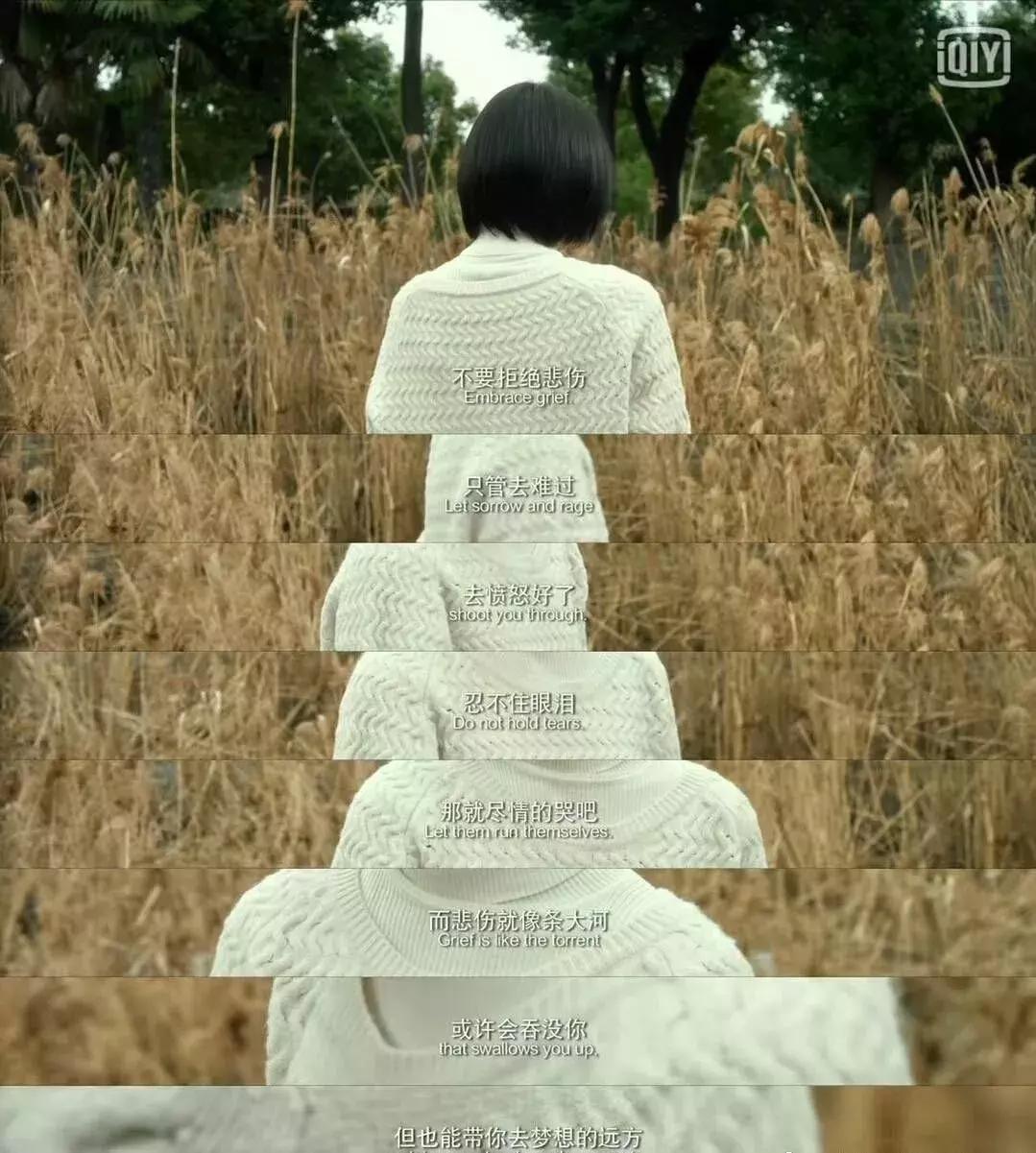 悲伤逆流成河怎么得妇科病的,悲伤逆流成河艾滋病怎么传染的