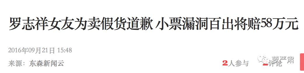 八年恋情告吹了吗,这是内涵她整容了吗?