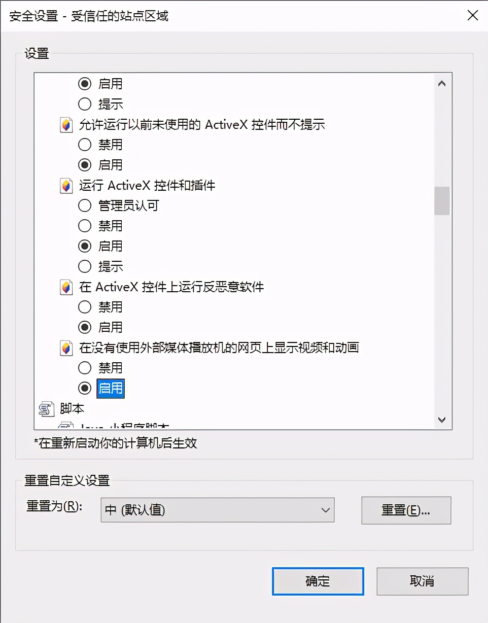 南京商品房网签怎么查询,房子网签系统怎么登陆