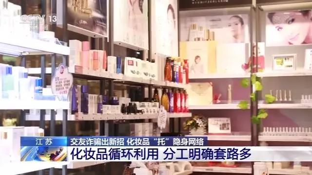 警惕网恋诈骗,警惕网恋型诈骗案