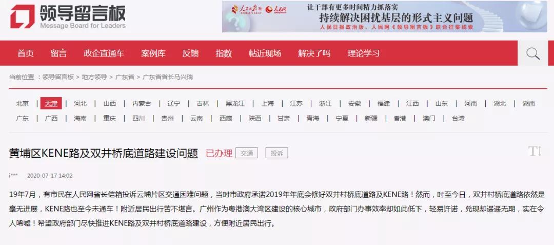 越秀保利爱特城可以下手吗,越秀保利爱特最好楼盘