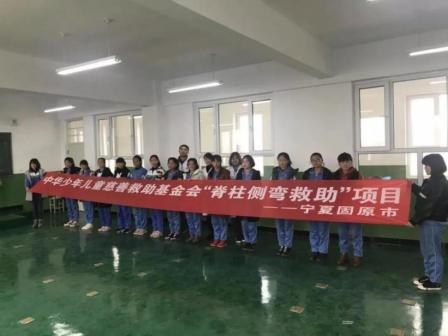 99公益日爱心活动,99公益日儿童视频