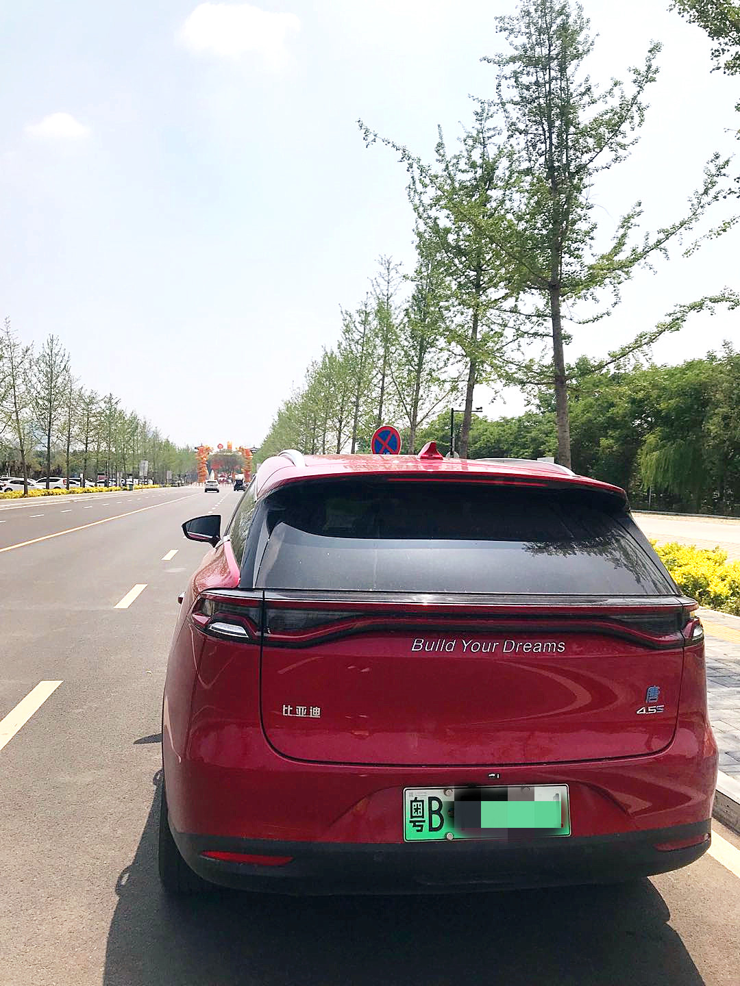 携快乐出发，邀幸福直达—自驾唐DM深圳至洛阳1500公里之旅