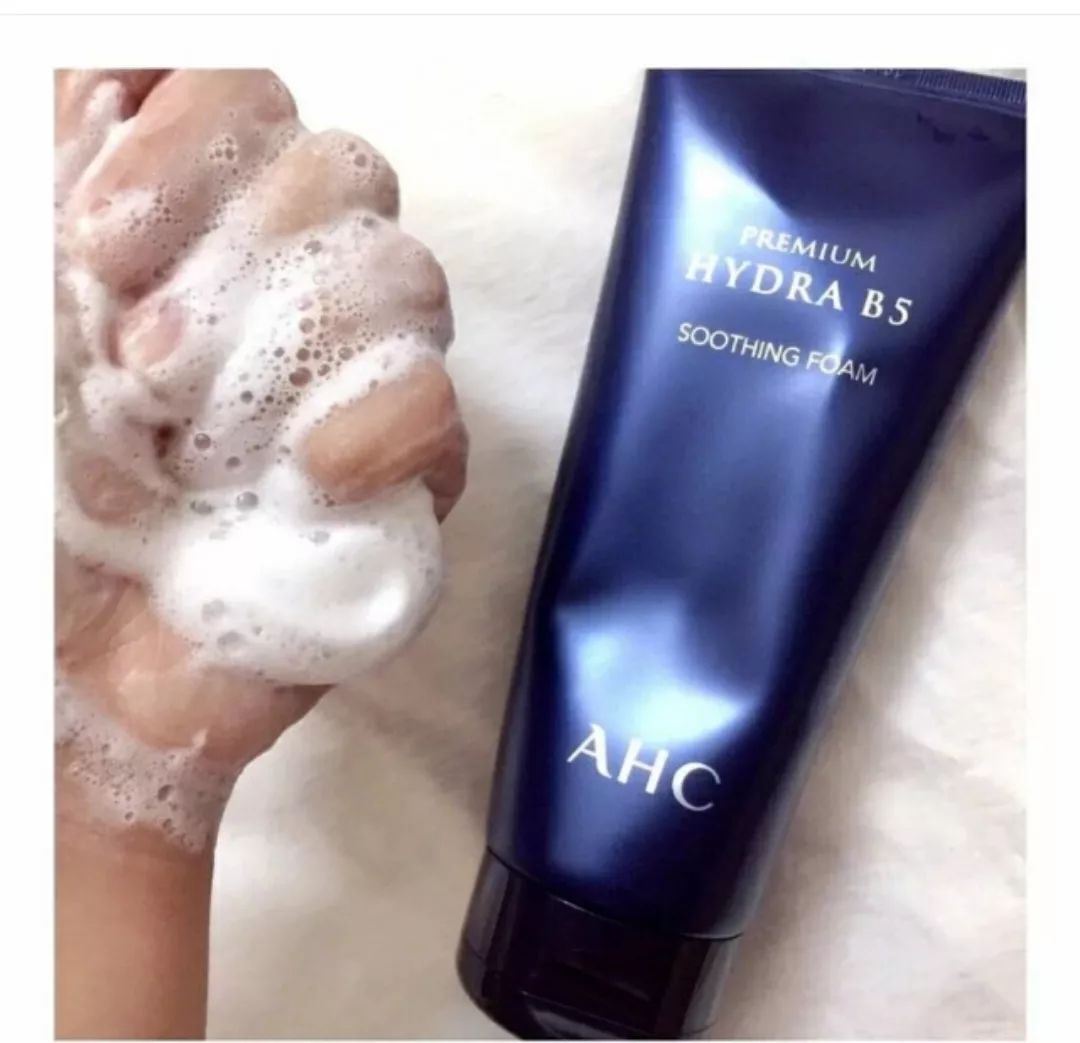 双11即将来临!盘点那些让人想无限回购的洗面奶,剁手也值了