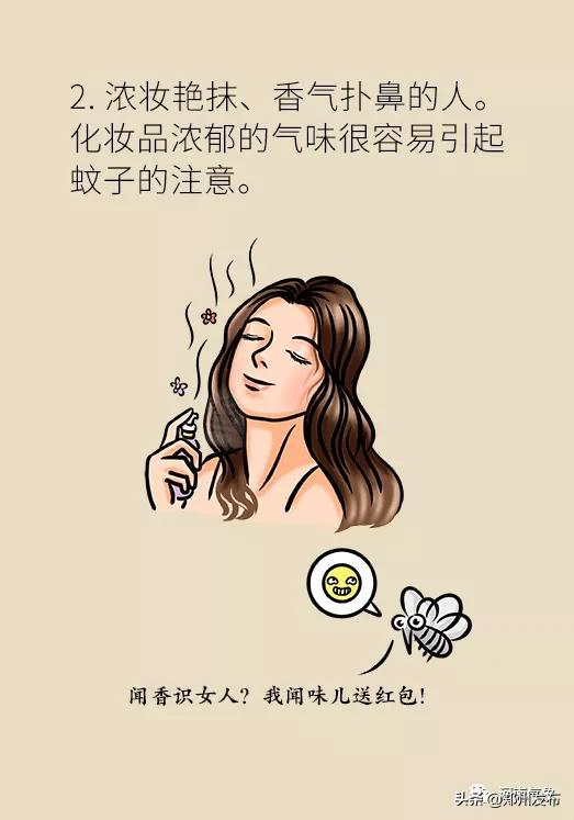 被蚊子吵得睡不着觉怎么发朋友圈,晚上用电风扇被蚊子吵得睡不着