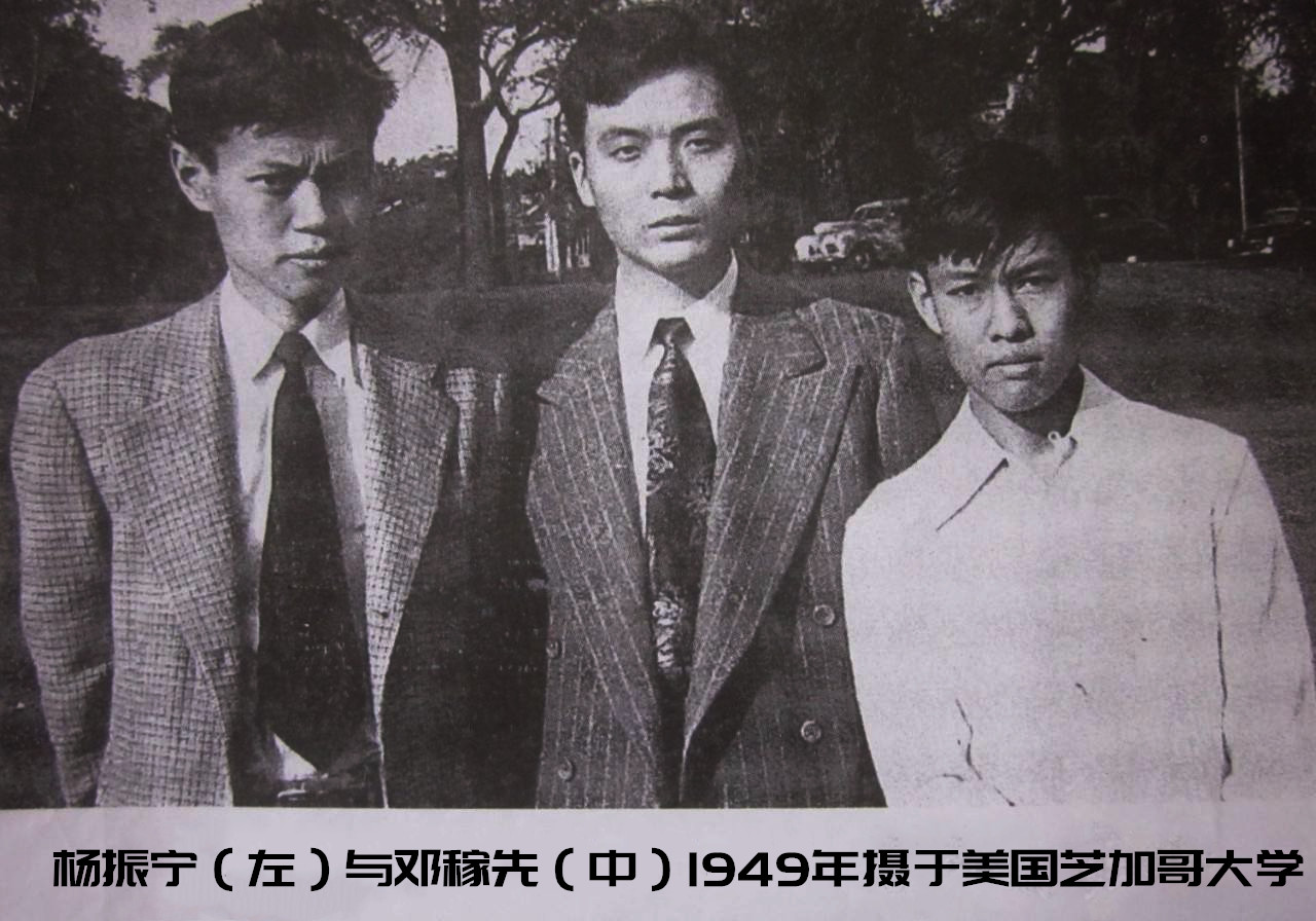 世界杰出青年科学家奖杨振宁,锵锵三人行杨振宁先生的家国情怀