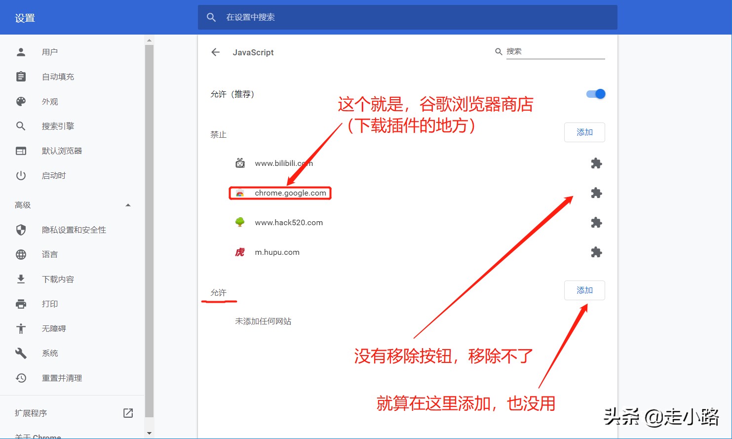 进不去谷歌浏览器,进不去谷歌play商店