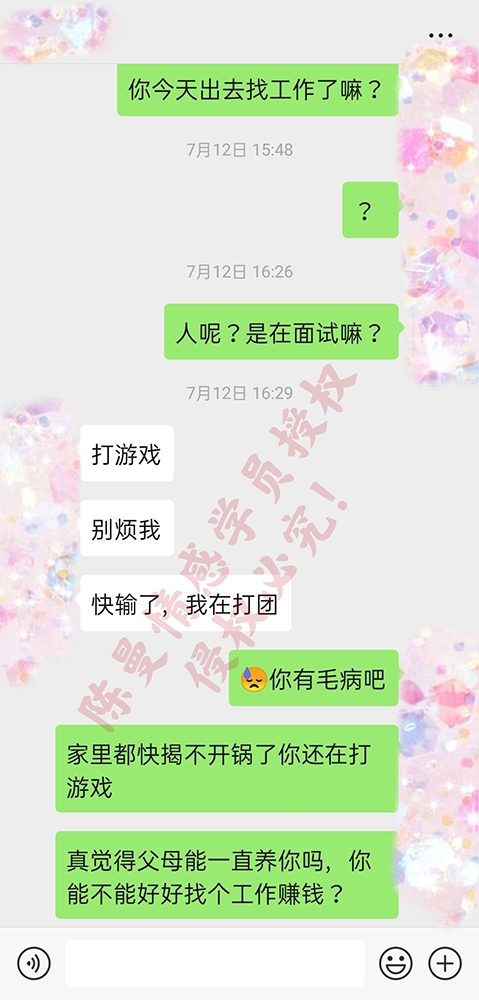 怎么引导老公对家庭付出,老公对家庭责任心太重了怎么办