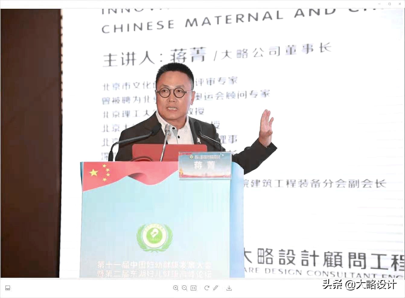 妇幼医院设计,妇幼儿童医院设计