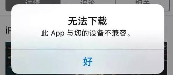 iPhone如果一直不更新系统,会有影响吗?