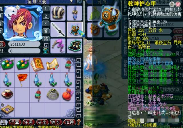 梦幻西游华山积分第一,梦幻西游69华山