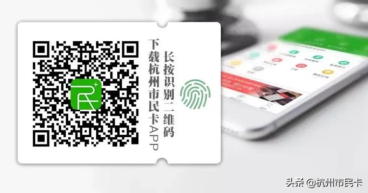 小朋友办理市民卡需要什么资料,给孩子办市民卡在网上怎么办理