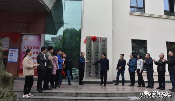 新建区事业单位,新组建单位挂牌程序